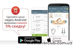 скидка скидка